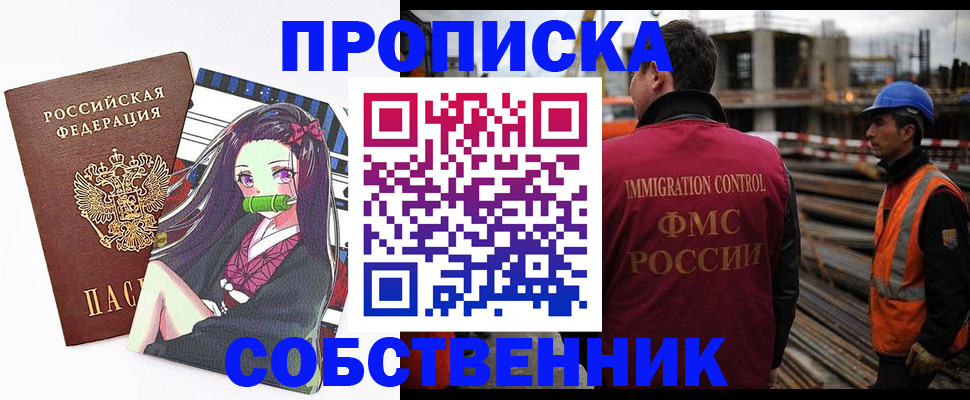 найти адрес прописки в Сердобске