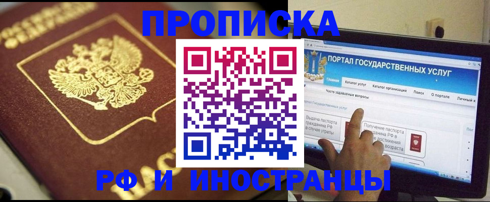 регистрация для школы в Сердобске