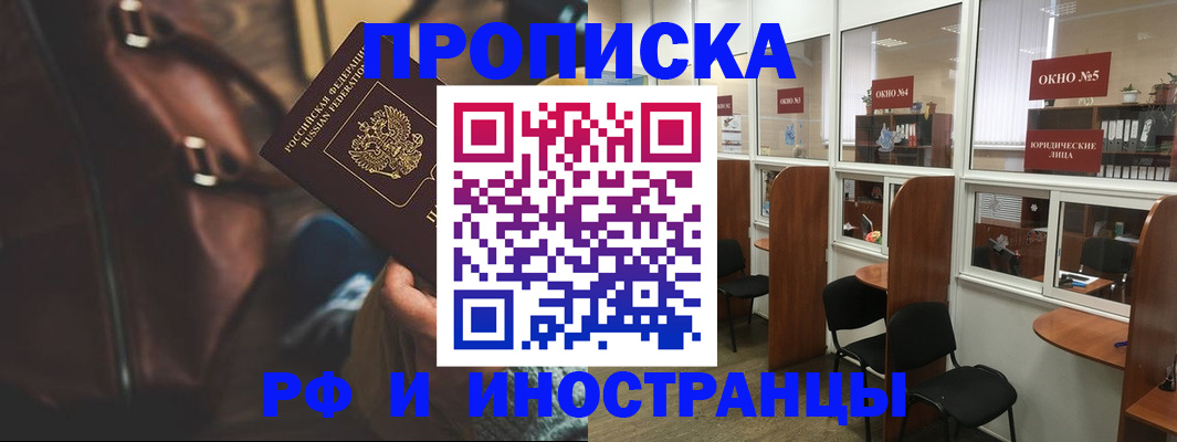 пропишу в квартире в Сердобске